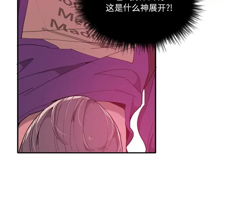 惡母傳第6話