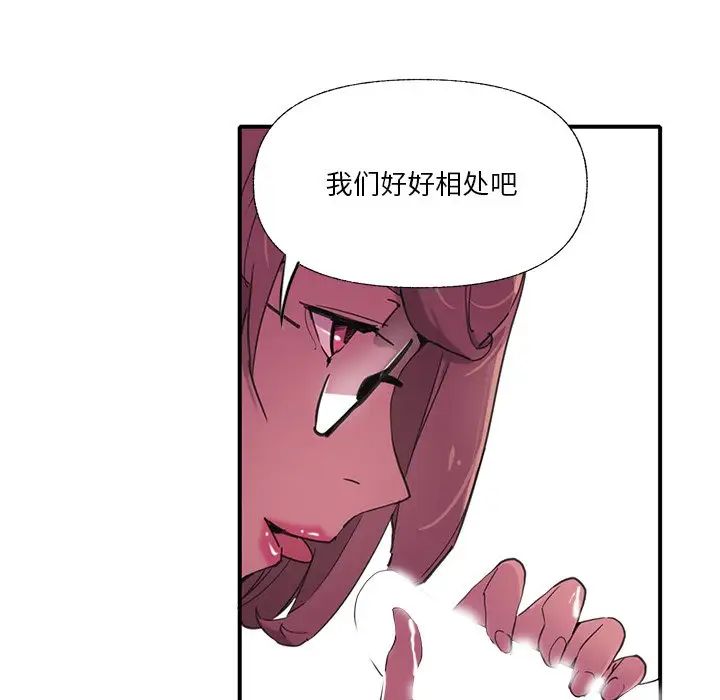 恶母传第6话