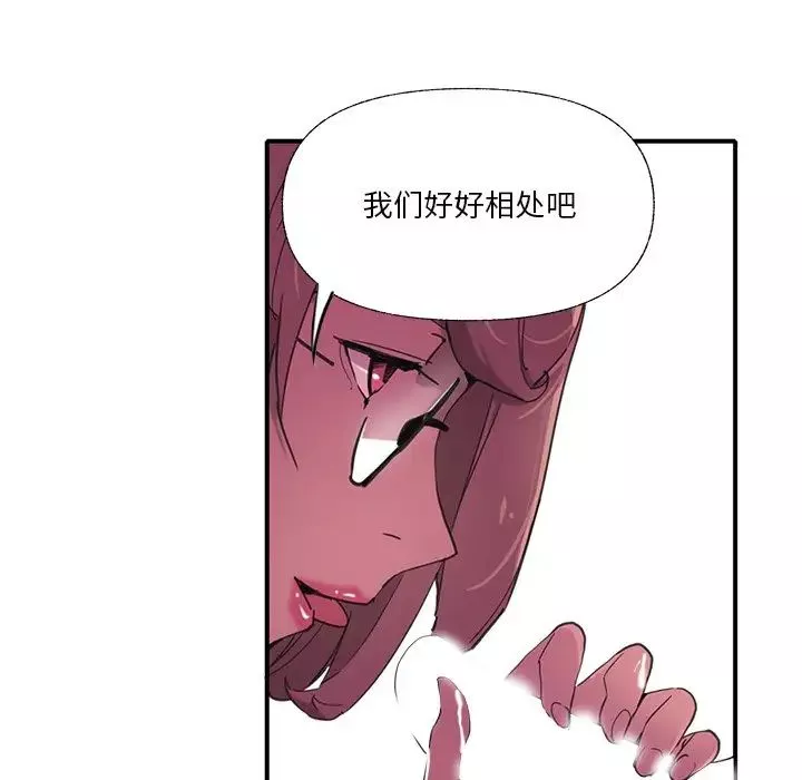 惡母傳第6話