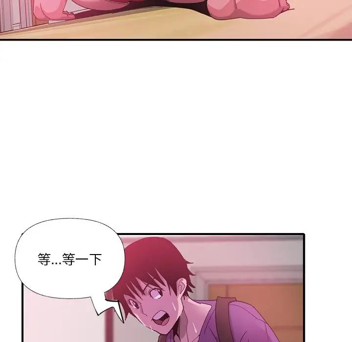 恶母传第6话