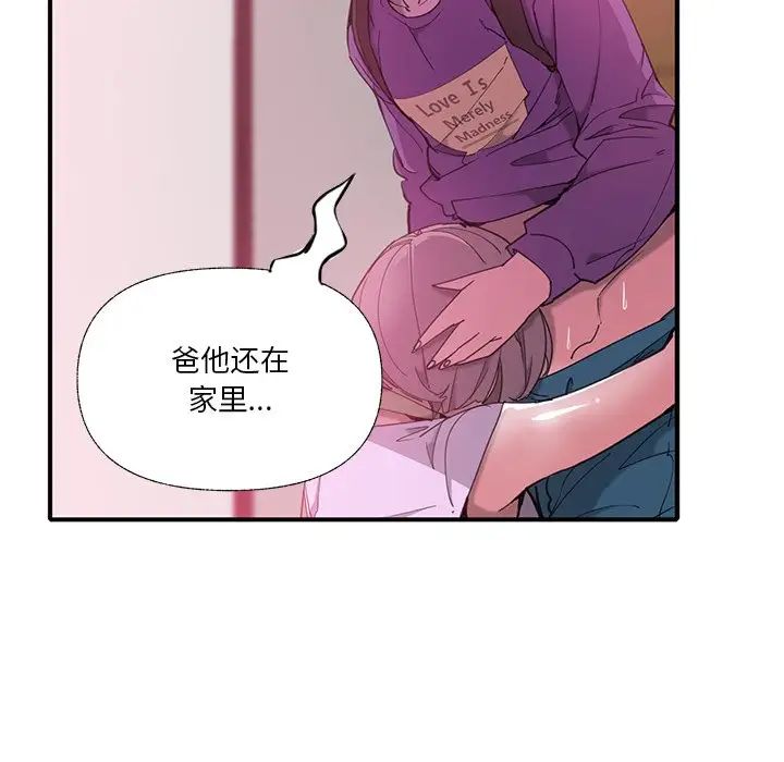 恶母传第6话