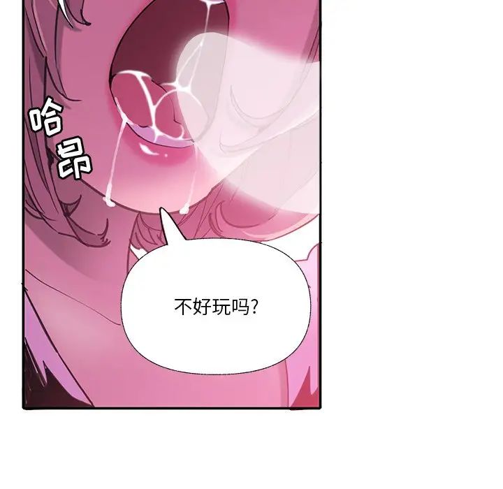 惡母傳第6話