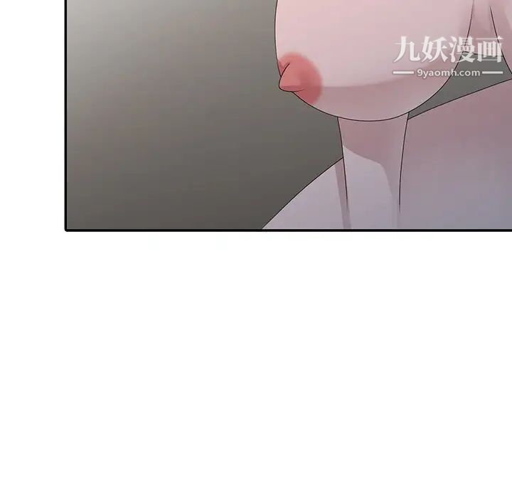 姐姐的秘密第30話