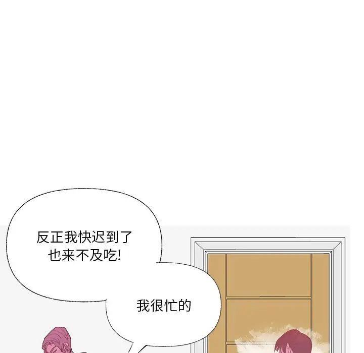 恶母传第6话