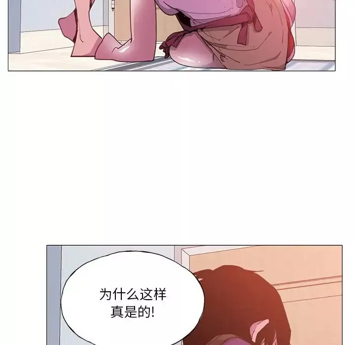惡母傳第6話