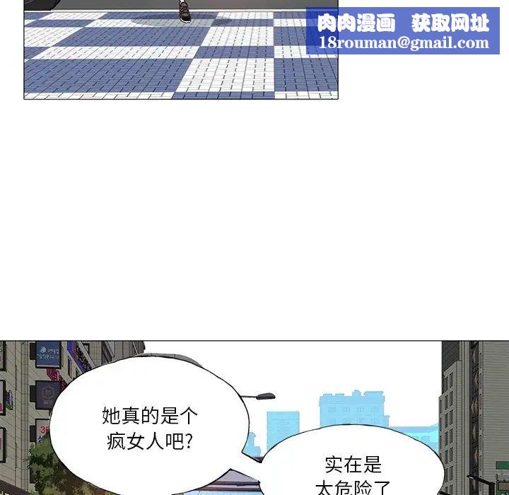 恶母传第6话
