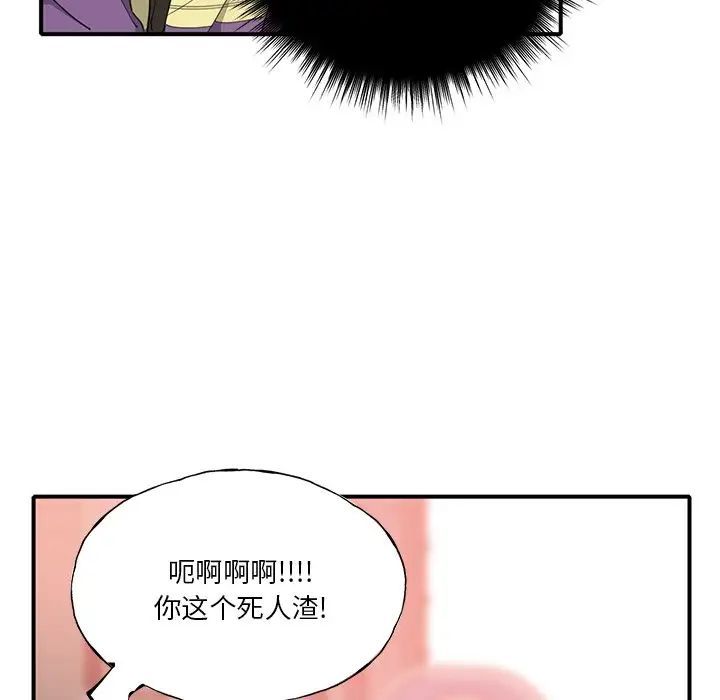 恶母传第6话