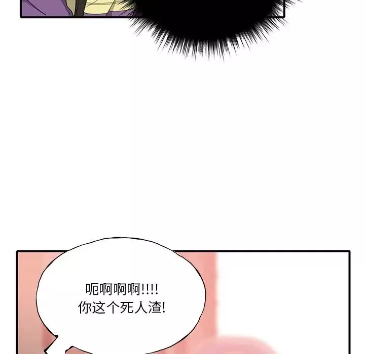 惡母傳第6話