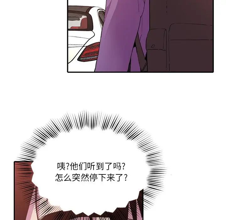 恶母传第6话