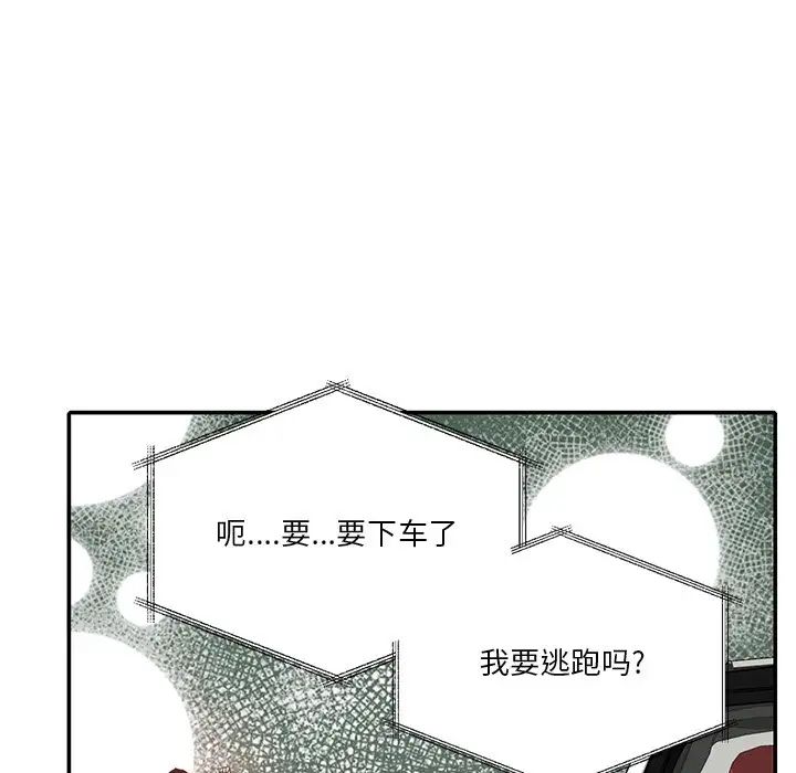 惡母傳第6話