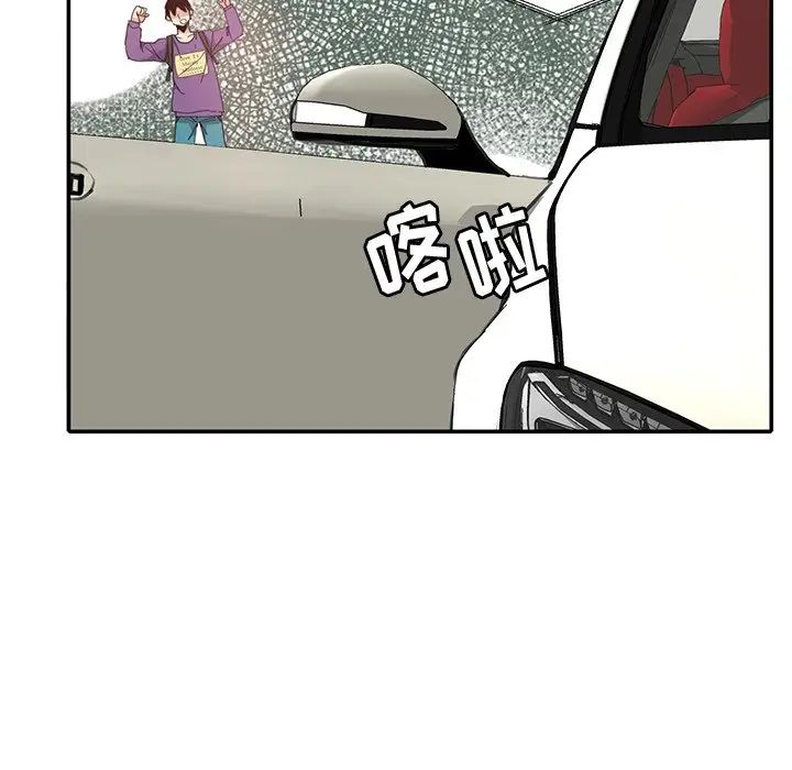 惡母傳第6話