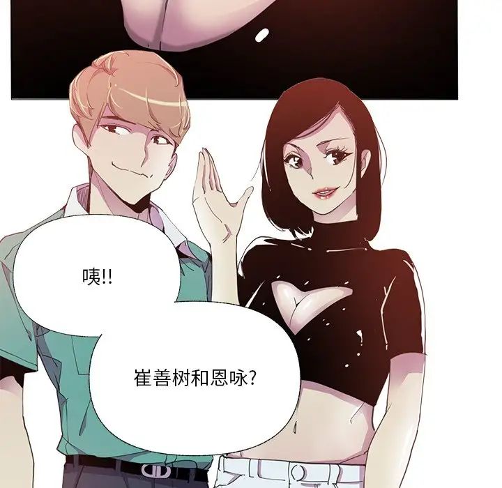 恶母传第6话
