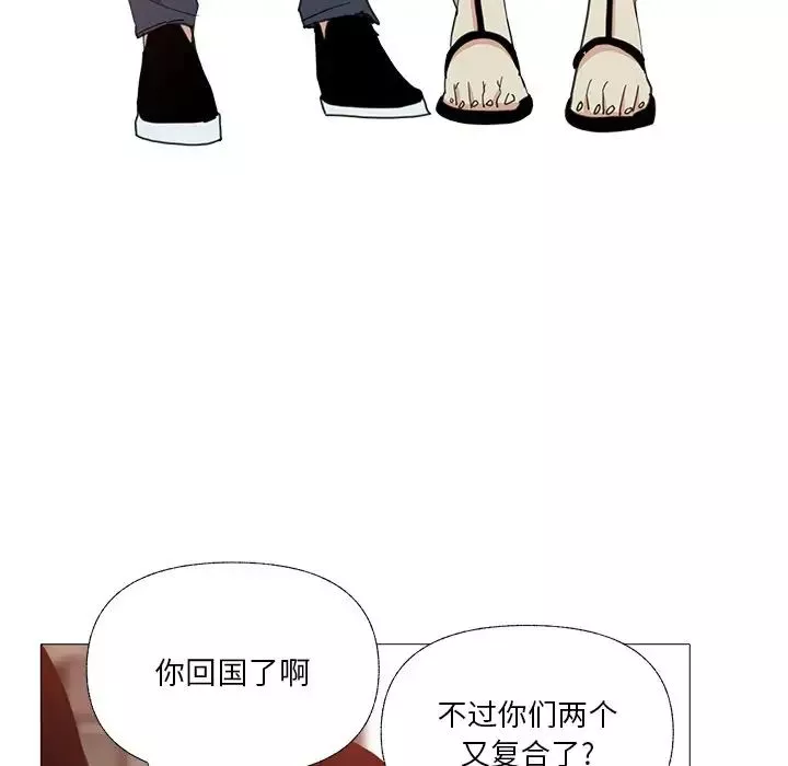 惡母傳第6話