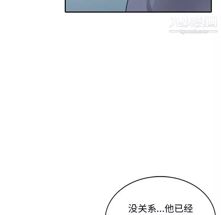 姐姐的秘密第30話