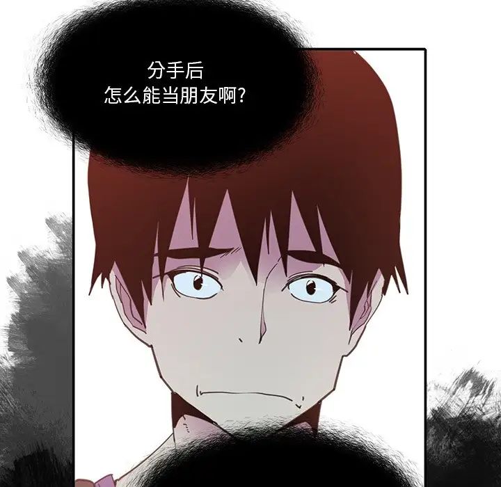 惡母傳第6話