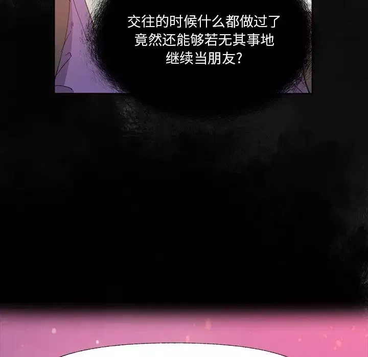 惡母傳第6話
