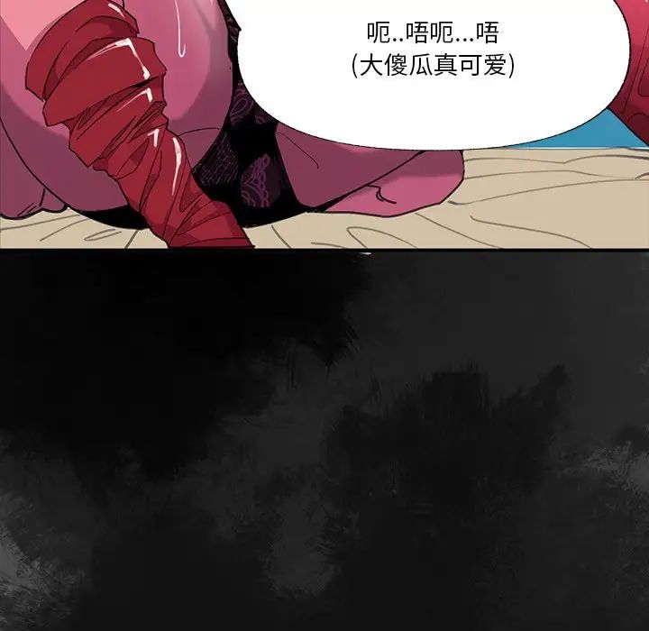 恶母传第6话