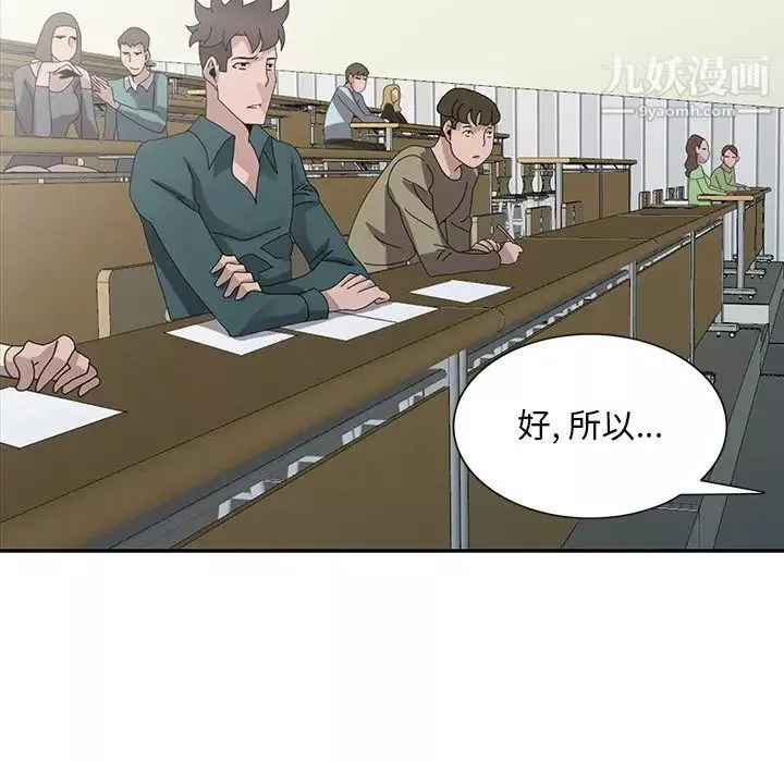 姐姐的秘密第30話