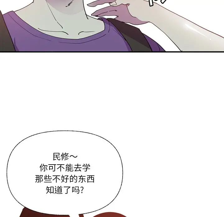 恶母传第6话
