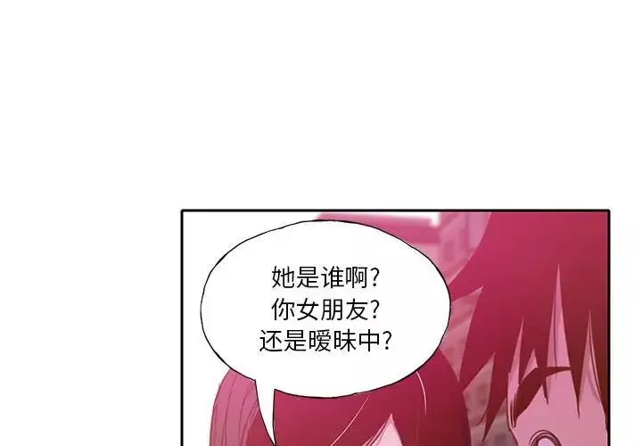 惡母傳第7話