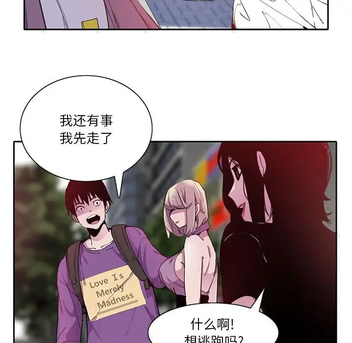 恶母传第7话