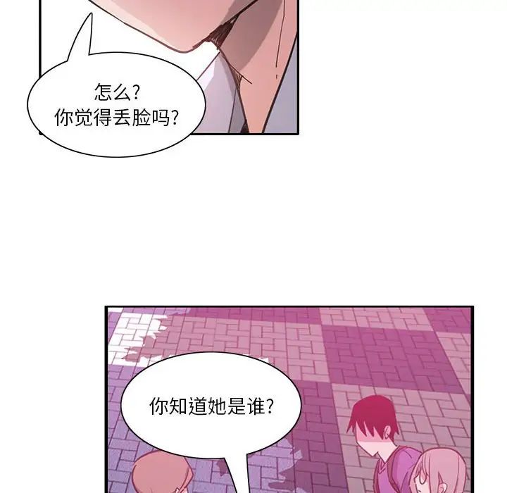恶母传第7话