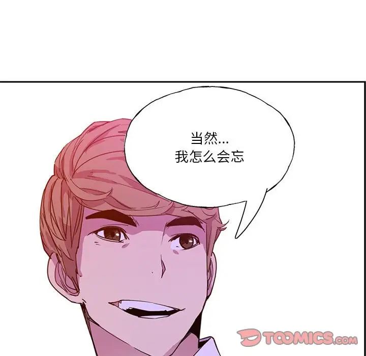 恶母传第7话