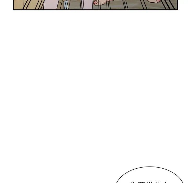 姐姐的秘密第31話