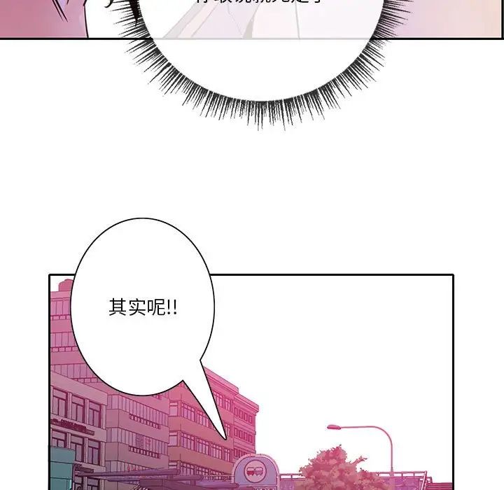 惡母傳第7話