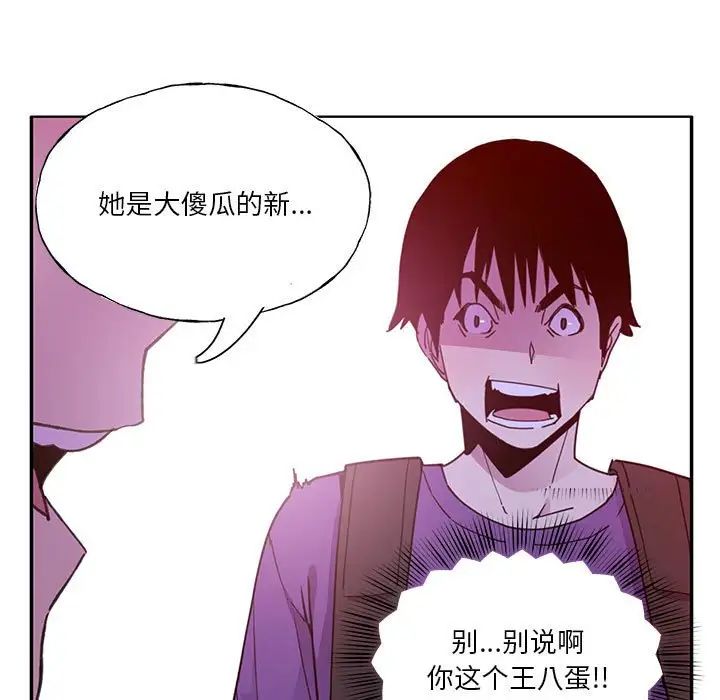 惡母傳第7話