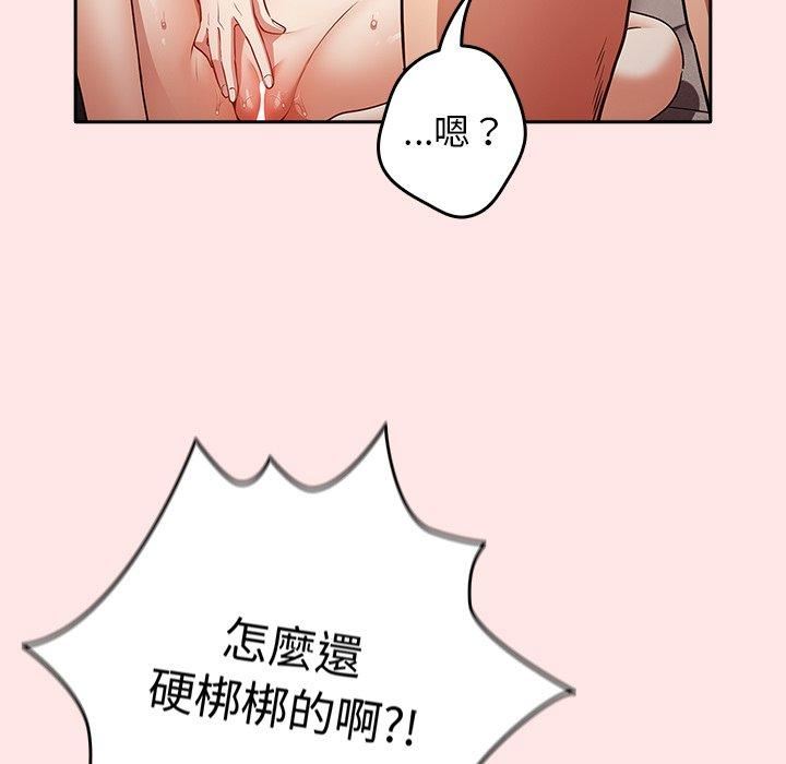 游戏规则我来定第5话