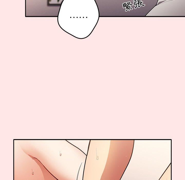 游戏规则我来定第5话