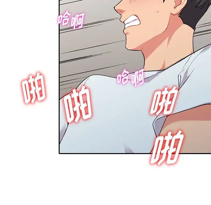 姐姐的秘密第31話
