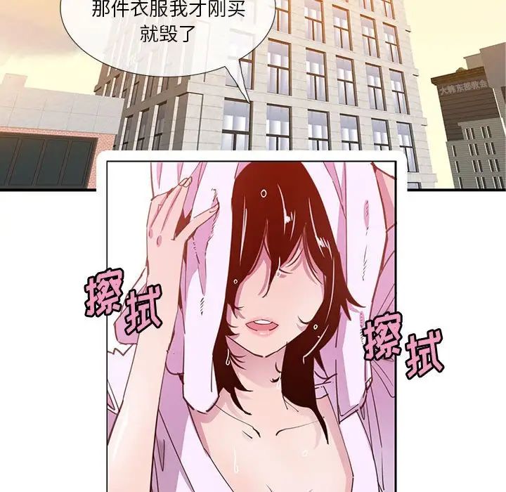 恶母传第7话