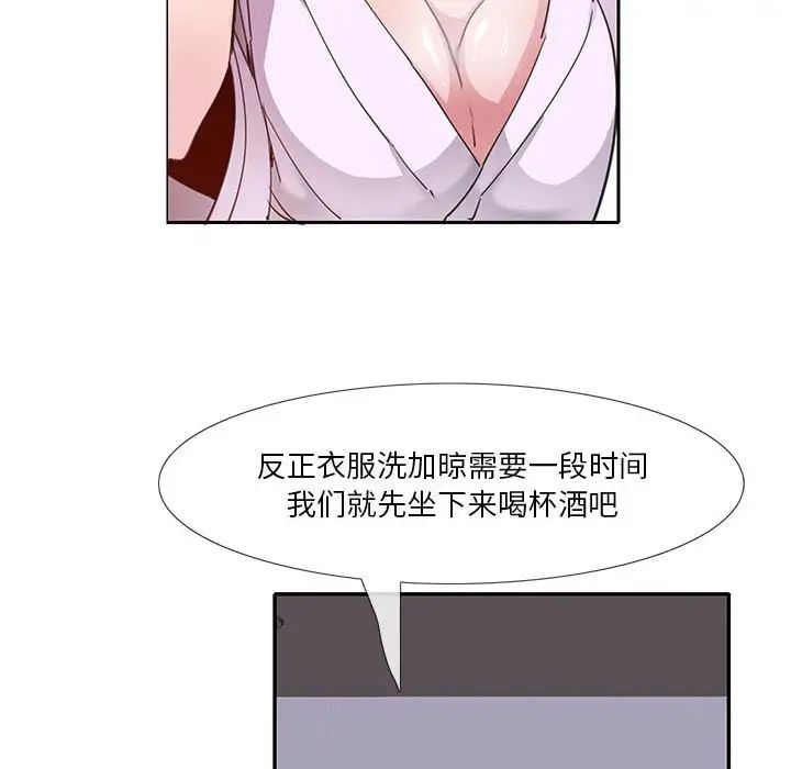 惡母傳第7話