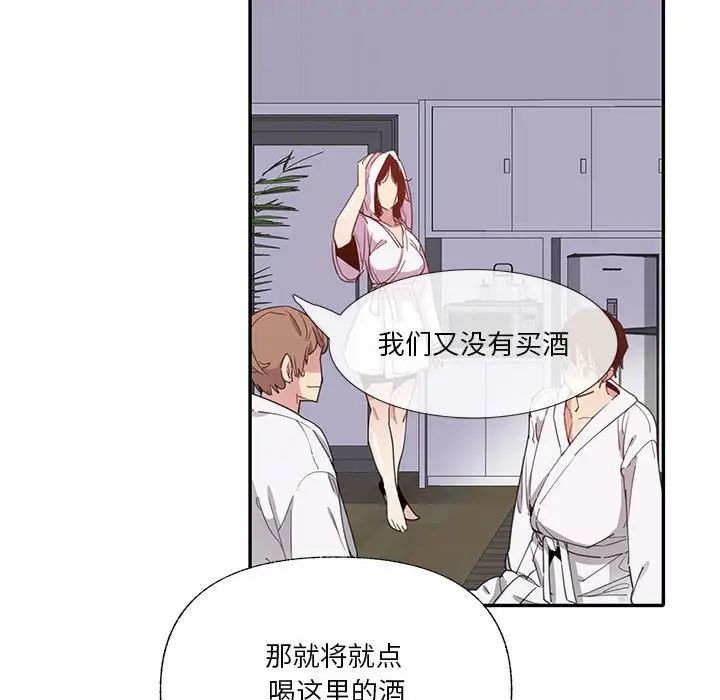 恶母传第7话