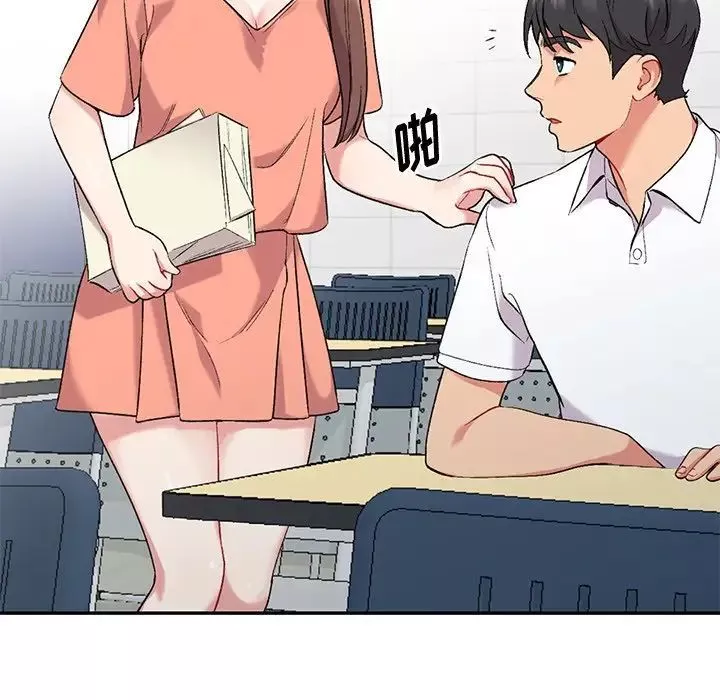 姐姐的秘密第31話