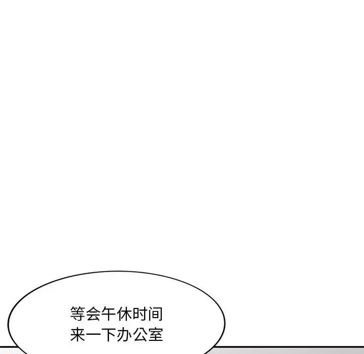姐姐的秘密第31話