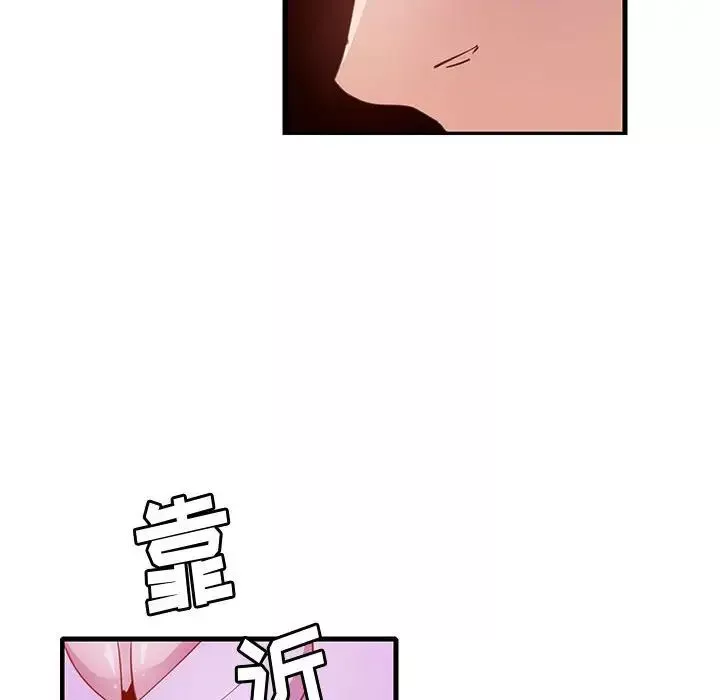 惡母傳第7話