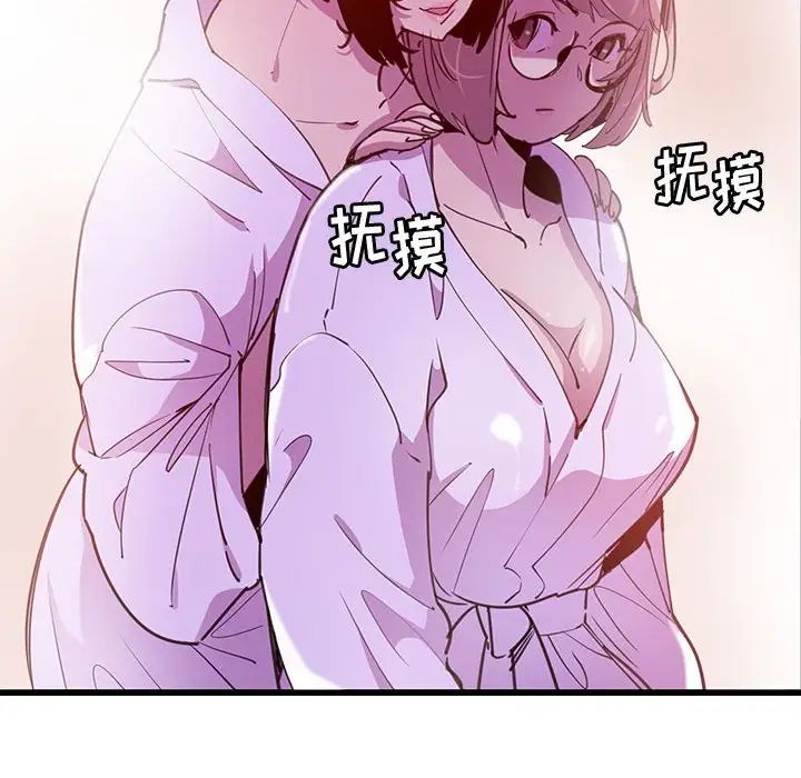 恶母传第7话