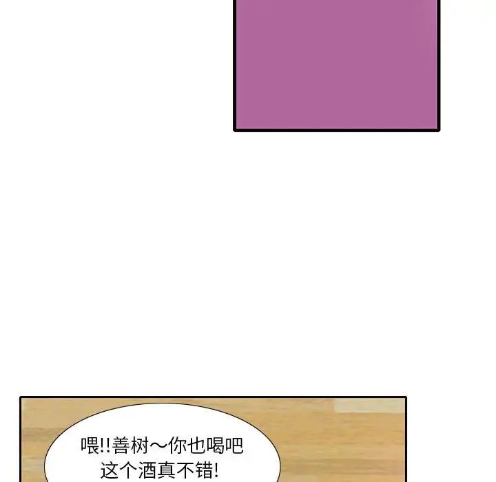 惡母傳第7話