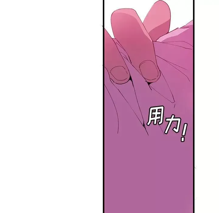 惡母傳第7話