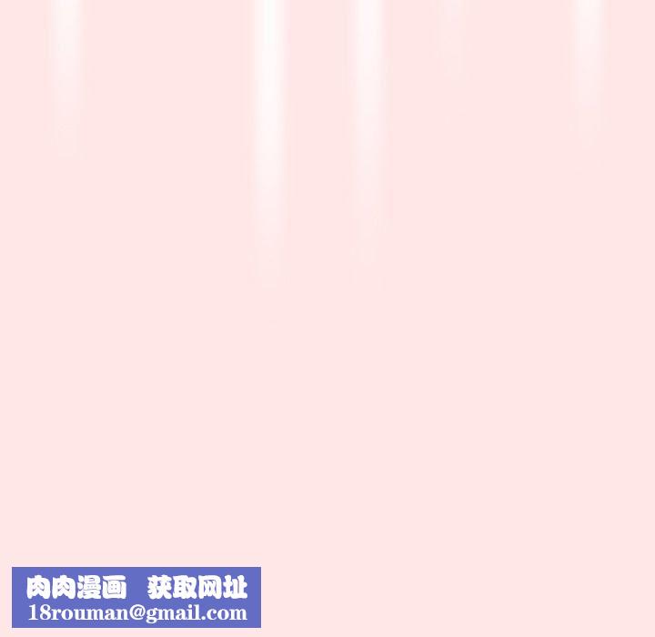 游戏规则我来定第5话