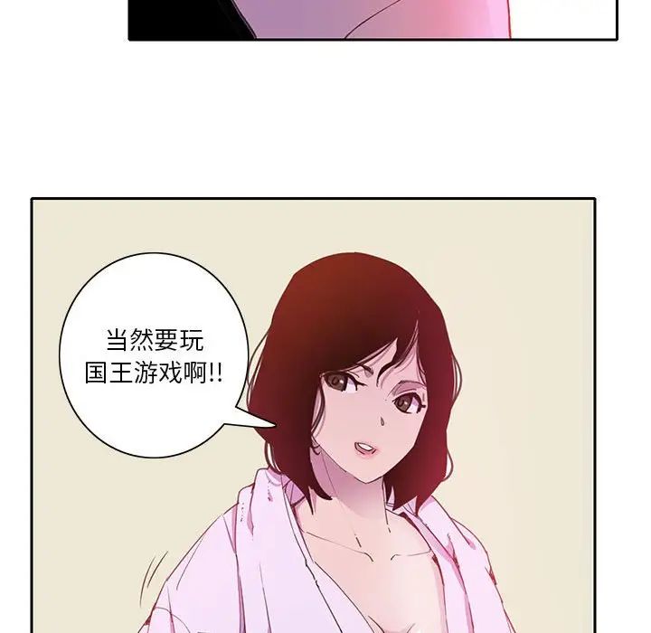 恶母传第7话