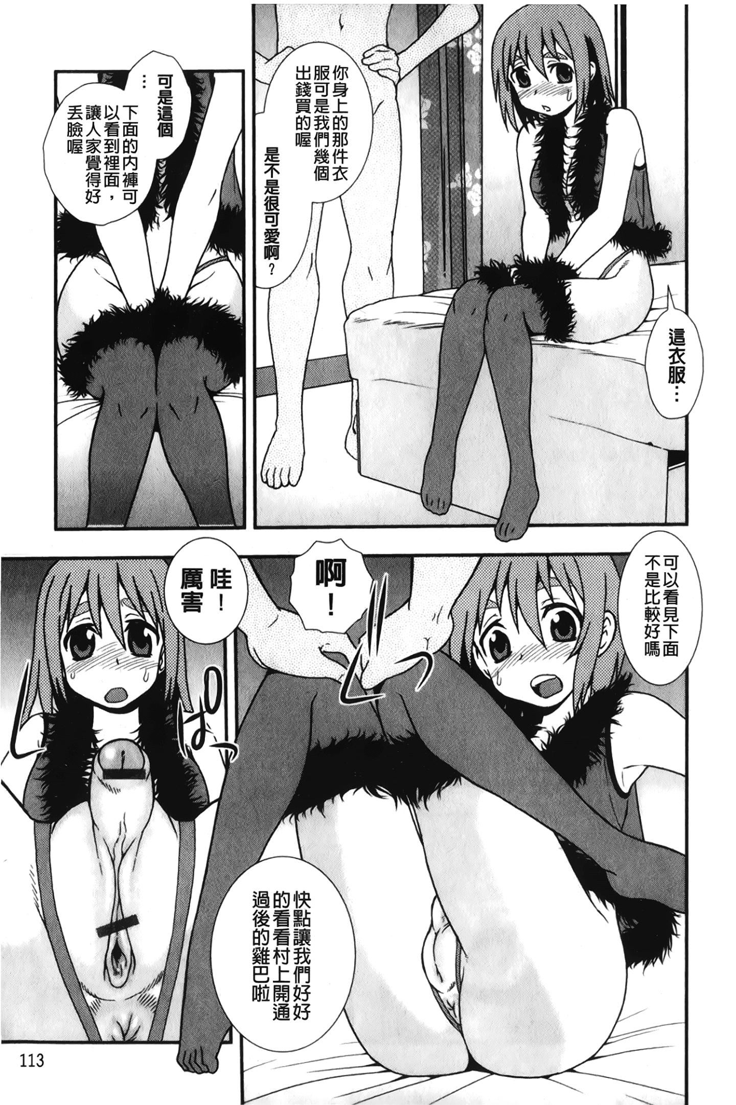 [裹之梦境][しのざき岭]肉食女子[裹之梦境][しのざき岭]肉食女子
