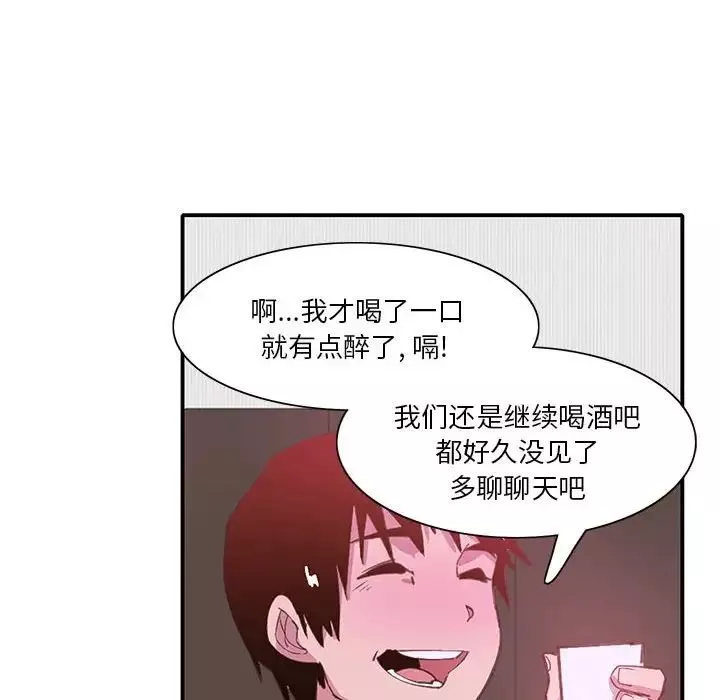 惡母傳第7話