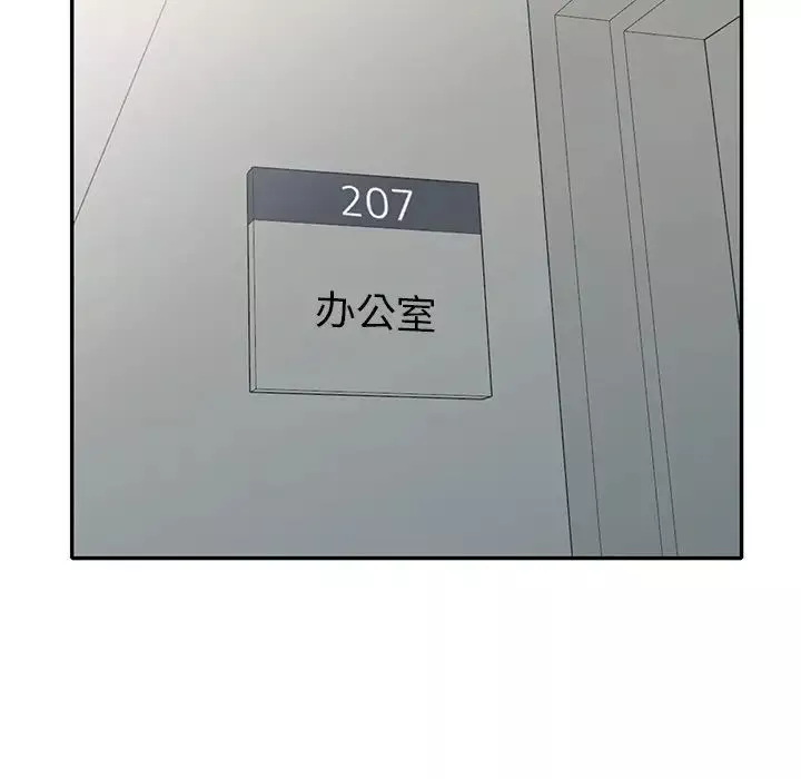 姐姐的秘密第31話