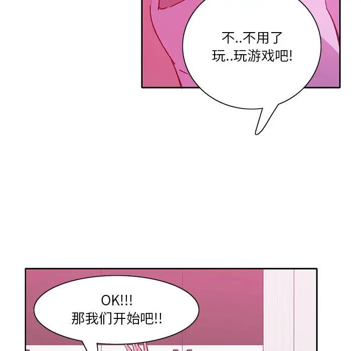 惡母傳第7話