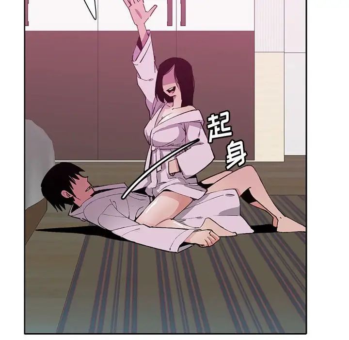 恶母传第7话