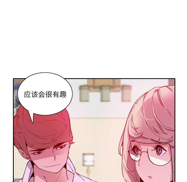 恶母传第7话